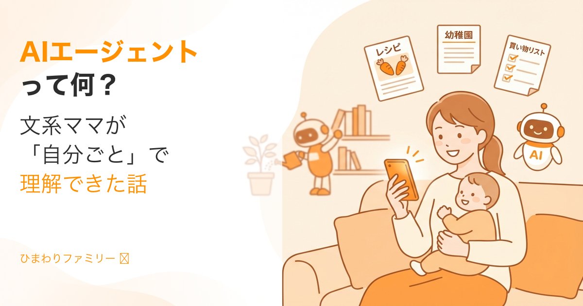 👶赤ちゃんのNICU入院生活と退院まで｜お見舞いに通った日々の記録の画像